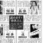 times_110101_600 times_110101_600